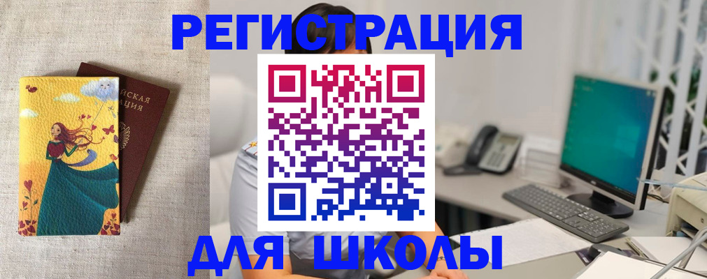 пропишу в квартире в Старой Купавне